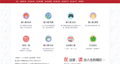 Desktop Screenshot of 1x1edu.com