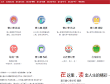 Tablet Screenshot of 1x1edu.com